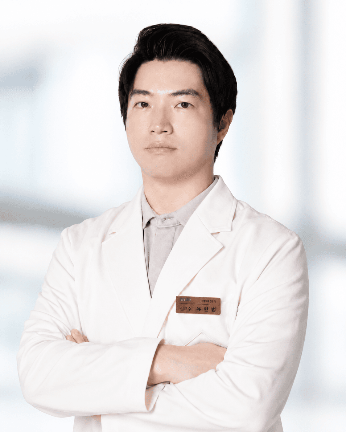 박철현, M.D., Ph.D.